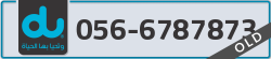  - code - 056 - number -6787873