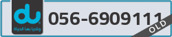  - code - 056 - number -6909111