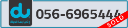  - code - 056 - number -6965444