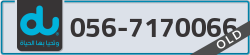  - code - 056 - number -7170066