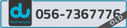  - code - 056 - number -7367776