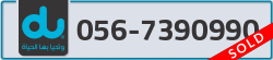  - code - 056 - number -7390990