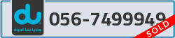  - code - 056 - number -7499949