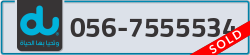  - code - 056 - number -7555534