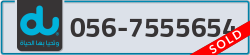  - code - 056 - number -7555654