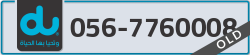  - code - 056 - number -7760008