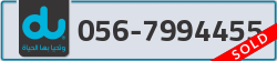  - code - 056 - number -7994455