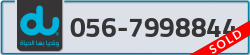  - code - 056 - number -7998844