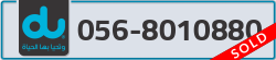  - code - 056 - number -8010880
