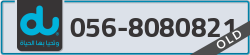  - code - 056 - number -8080821