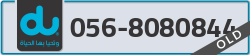  - code - 056 - number -8080844