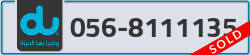  - code - 056 - number -8111135