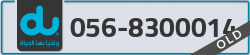  - code - 056 - number -8300014