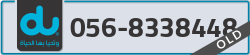  - code - 056 - number -8338448