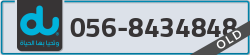  - code - 056 - number -8434848