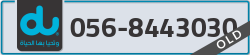  - code - 056 - number -8443030