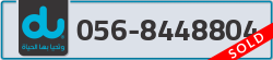  - code - 056 - number -8448804