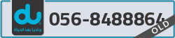  - code - 056 - number -8488864