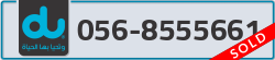 - code - 056 - number -8555661