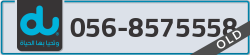  - code - 056 - number -8575558