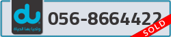  - code - 056 - number -8664422