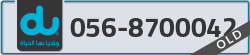  - code - 056 - number -8700042