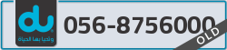  - code - 056 - number -8756000