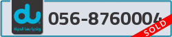  - code - 056 - number -8760004