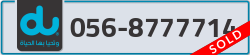  - code - 056 - number -8777714