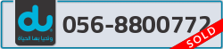  - code - 056 - number -8800772