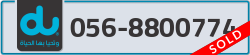  - code - 056 - number -8800774