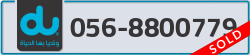  - code - 056 - number -8800779