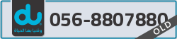  - code - 056 - number -8807880