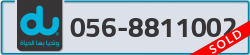  - code - 056 - number -8811002