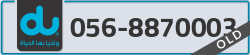  - code - 056 - number -8870003