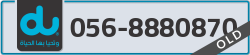  - code - 056 - number -8880870
