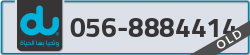  - code - 056 - number -8884414