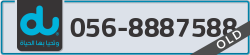  - code - 056 - number -8887588