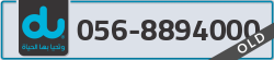  - code - 056 - number -8894000