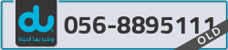  - code - 056 - number -8895111