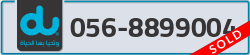  - code - 056 - number -8899004