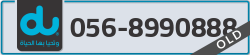  - code - 056 - number -8990888