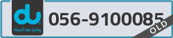  - code - 056 - number -9100085