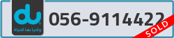  - code - 056 - number -9114422