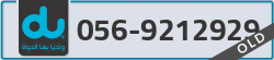  - code - 056 - number -9212929