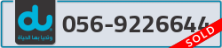  - code - 056 - number -9226644