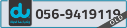  - code - 056 - number -9419119