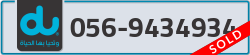 - code - 056 - number -9434934