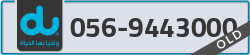  - code - 056 - number -9443000