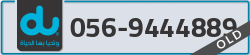  - code - 056 - number -9444889